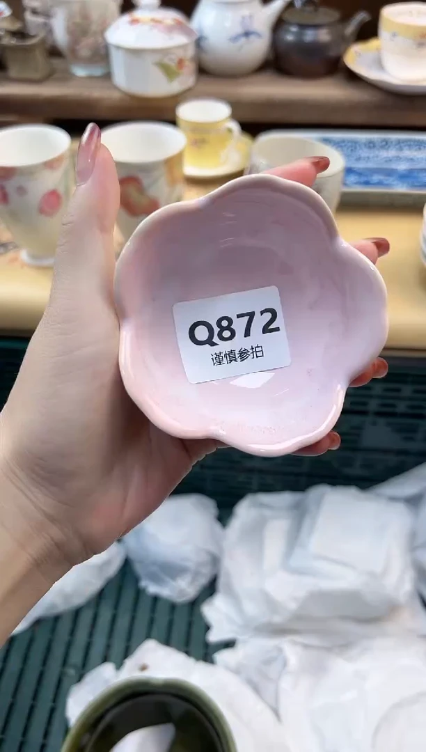 瓷片墨*力  872