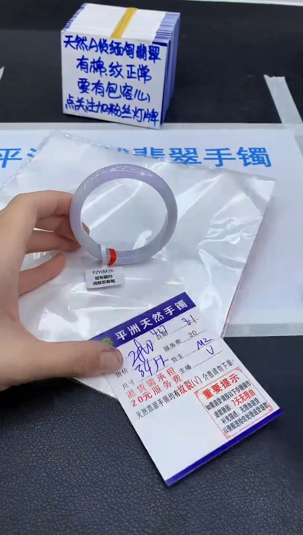 翡翠手镯未镶嵌1