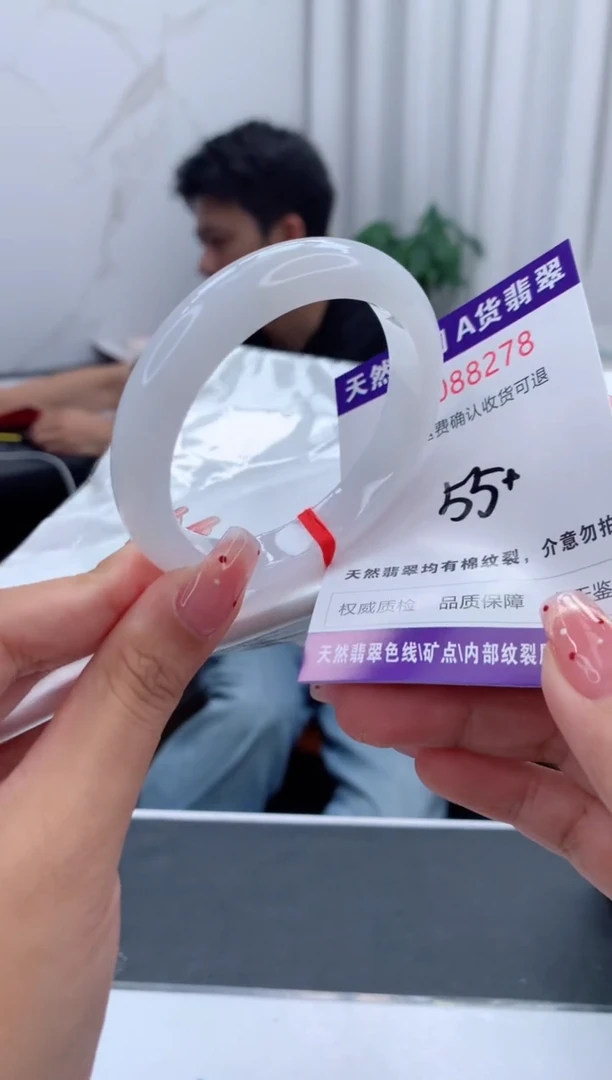 未镶嵌手镯翡翠天然缅甸A货翡翠