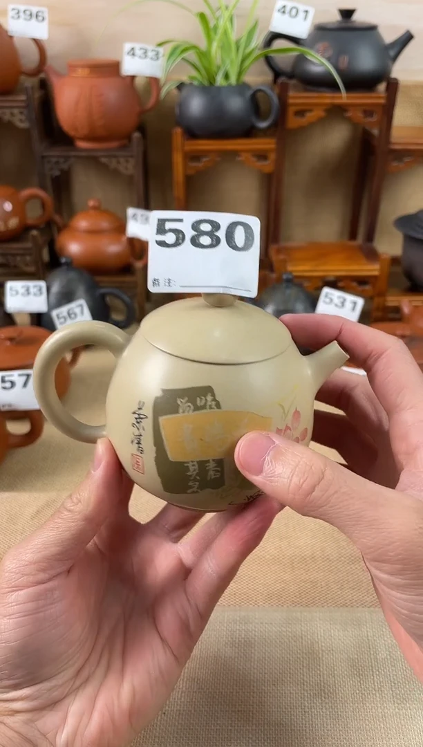 S****o 建水紫陶单壶瑕疵放漏/A 580