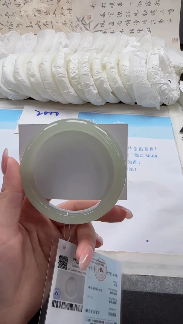 未镶嵌手镯石英质玉80-60.7