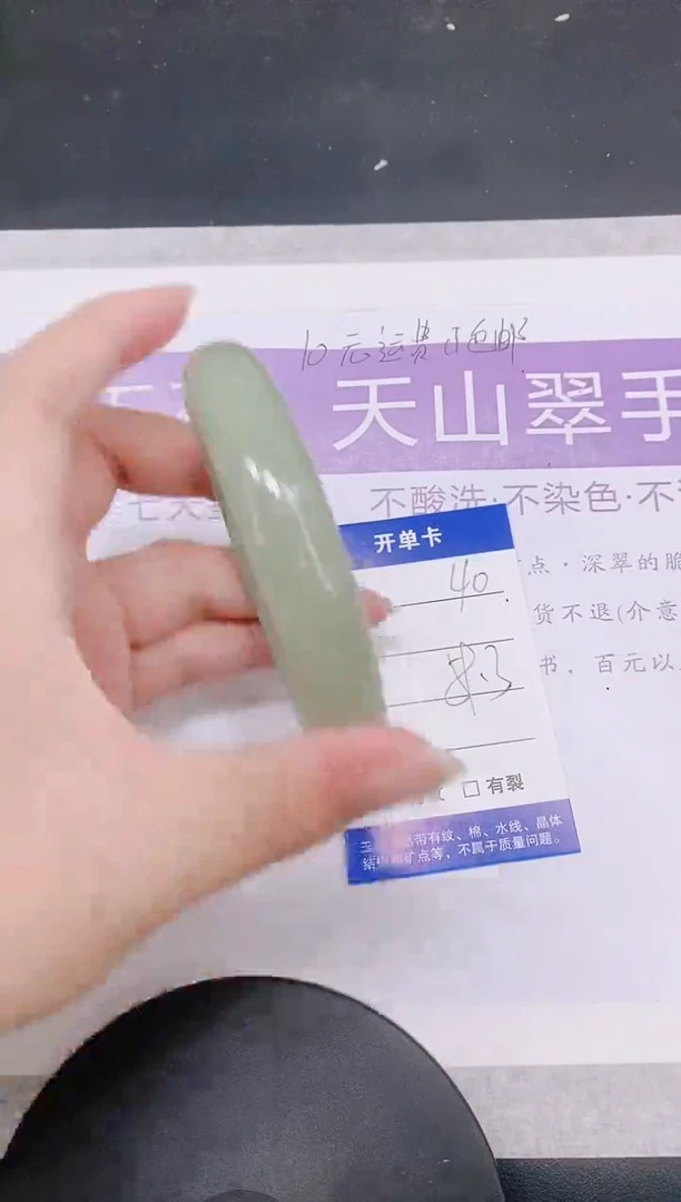 未镶嵌手镯石英质玉多样性发货-40-59/60