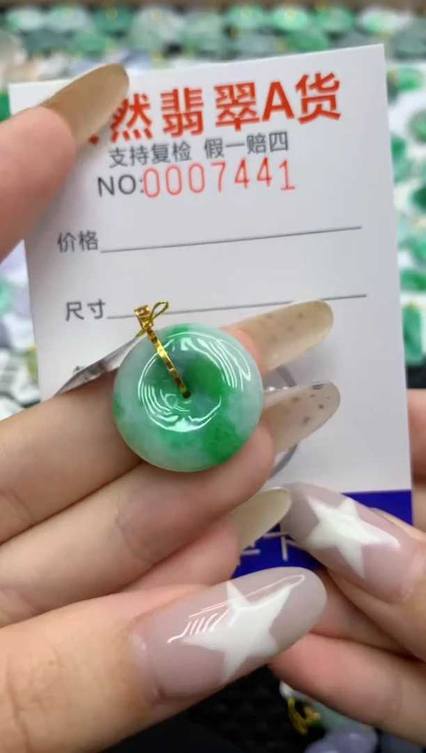 翡翠18K金镶嵌颈饰11111111111