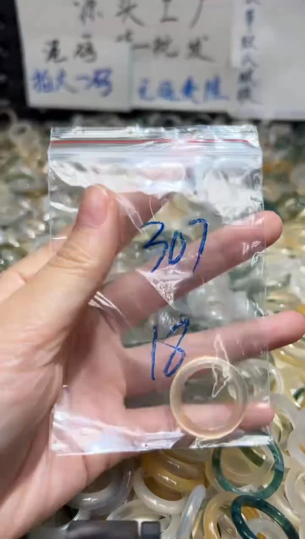 未镶嵌戒指玛瑙/玉髓307