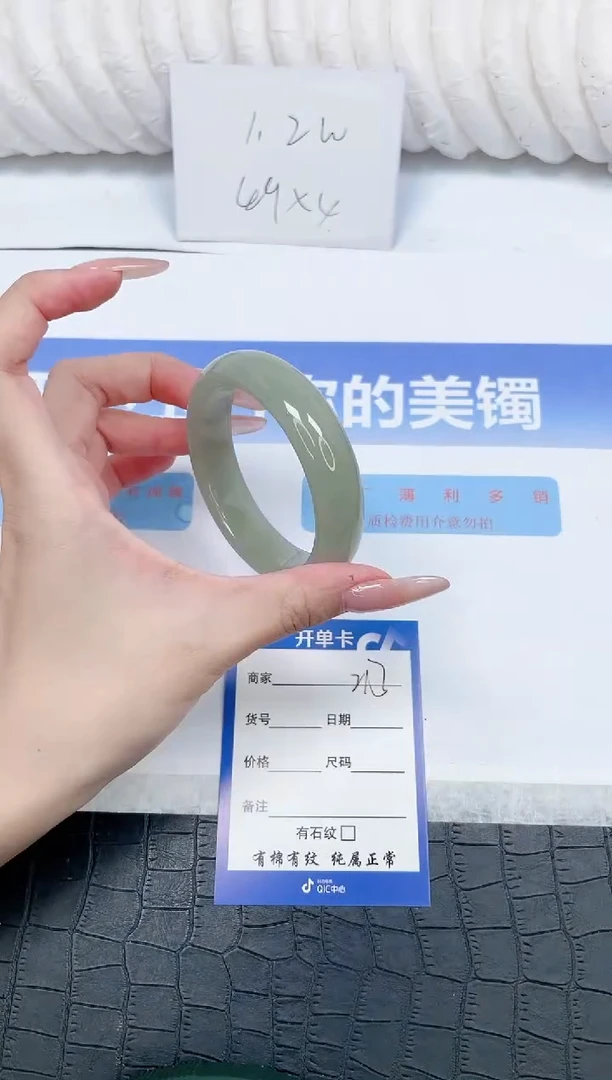 未镶嵌手镯石英质玉213-54.3