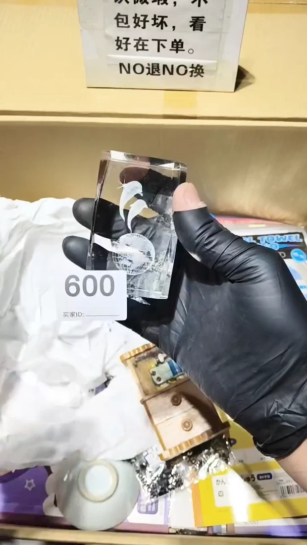 临**雪600 茶摆件。。。。