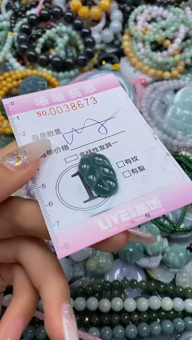 颈饰未镶嵌翡翠闪购0038673