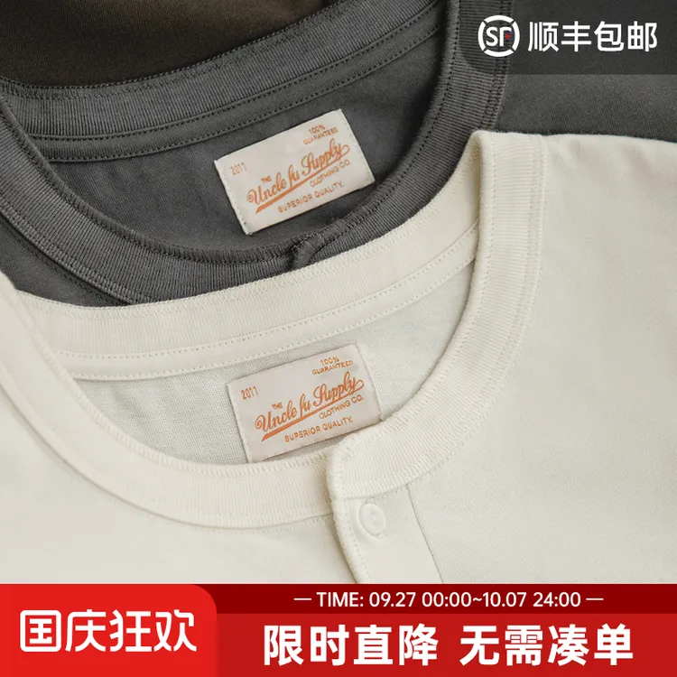 马登工装 美式肌肉重磅cleanfit亨利衫纯棉老钱阿美咔叽短袖T恤男