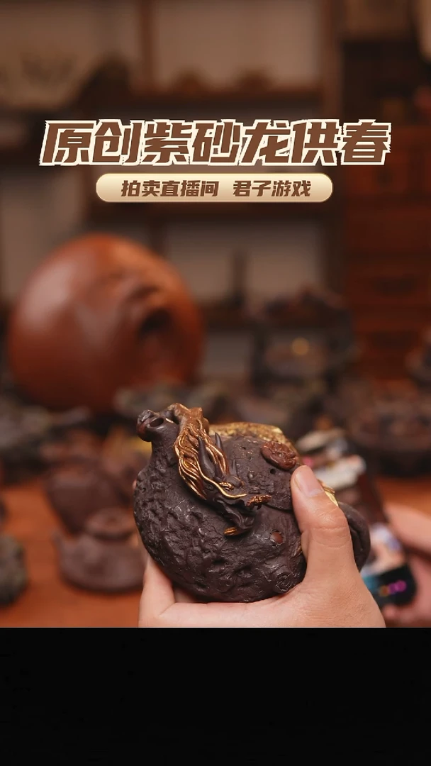 已*置青砂志原创紫砂作品