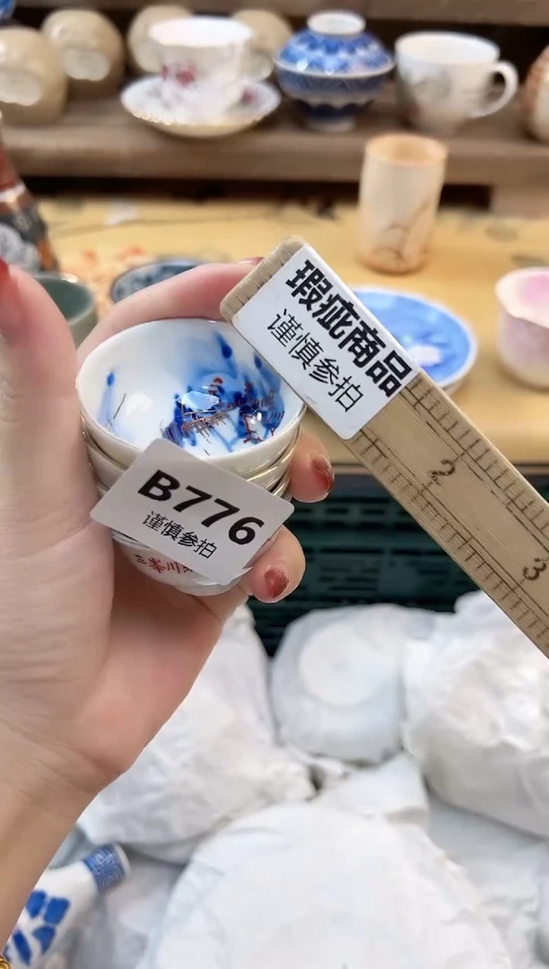 瓷片✨***?  776