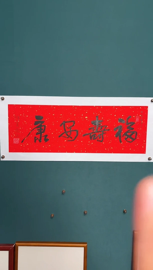 书法陈老师书法精品链接