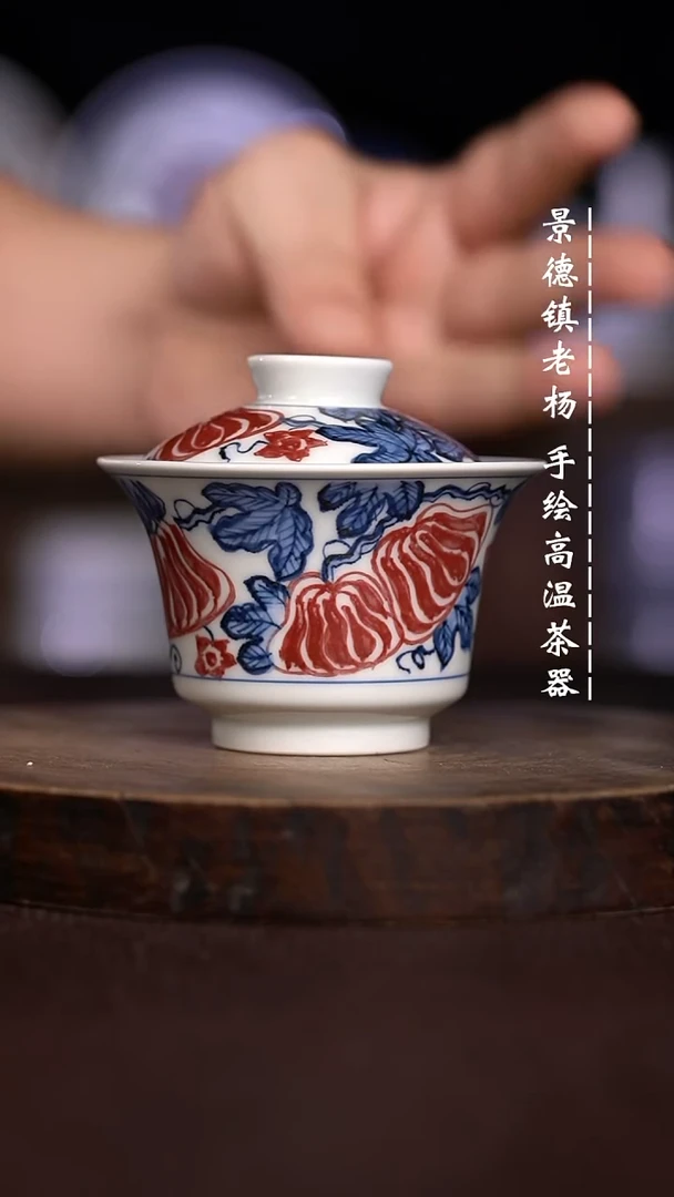 微瑕福利 现代瓷 瑕