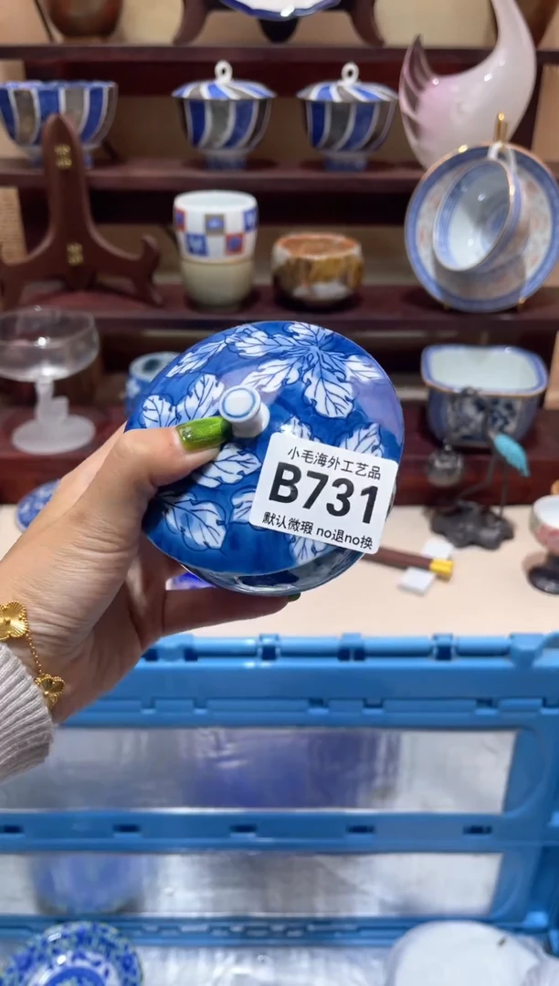瓷片?**?           B731
