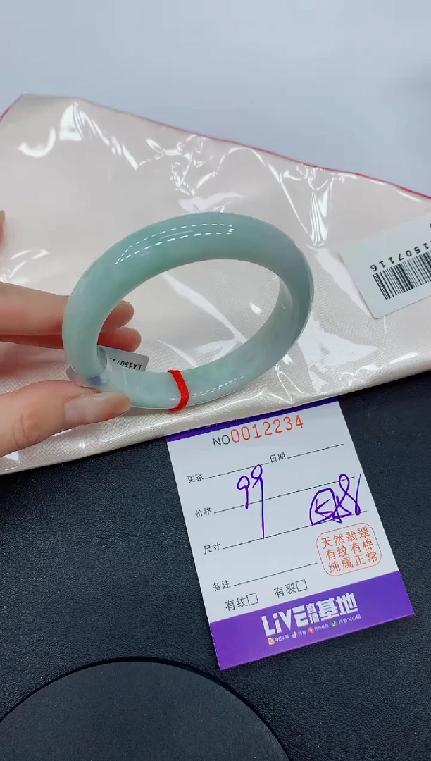 翡翠手镯未镶嵌2234缅甸翡翠手镯