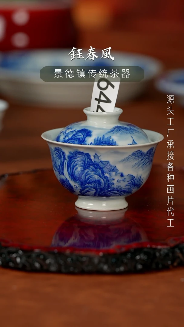 杯景德镇重工才杯碗