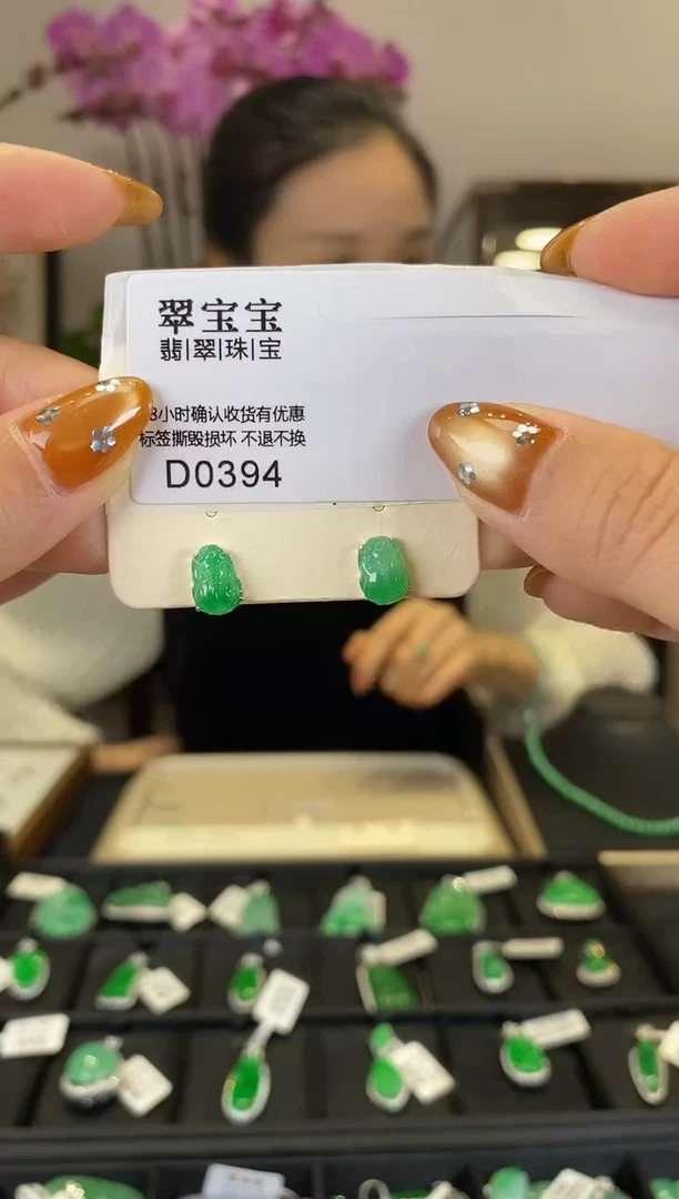 【闪购商品】翡翠耳钉18K金镶嵌D0394 貔貅耳钉 含运营费