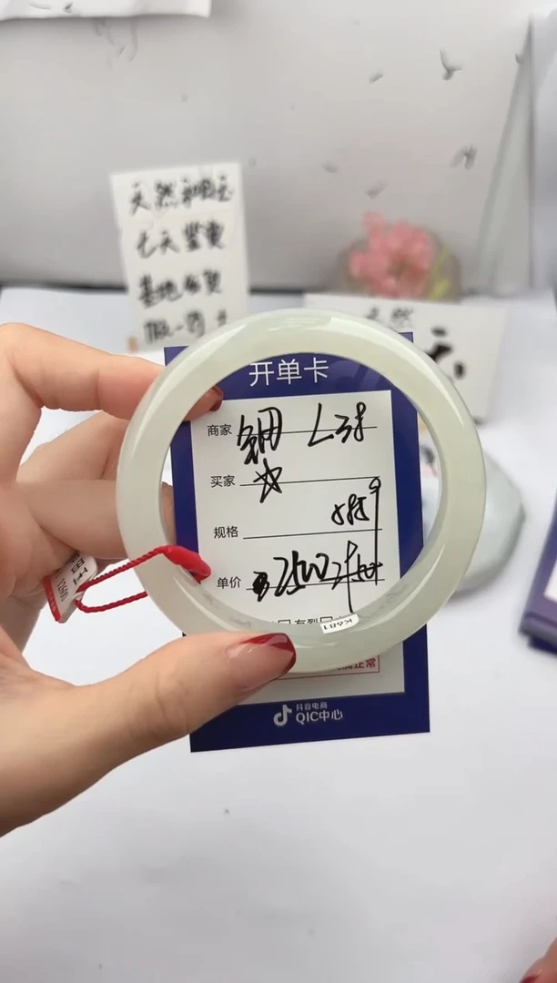 未镶嵌手镯和田玉微色差L38