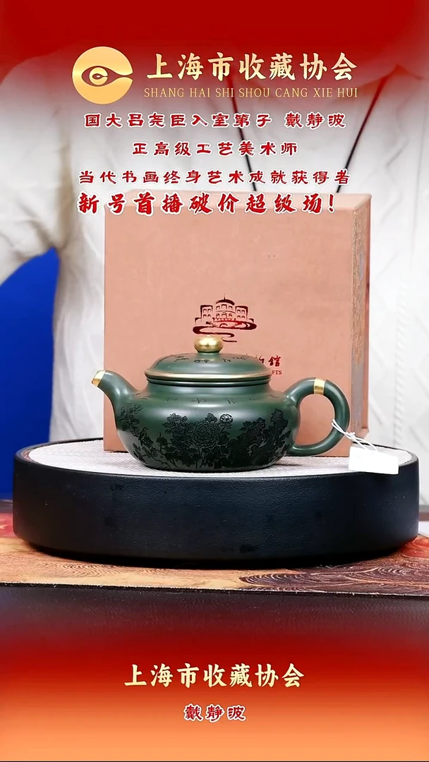 茶壶紫砂宜兴紫砂13