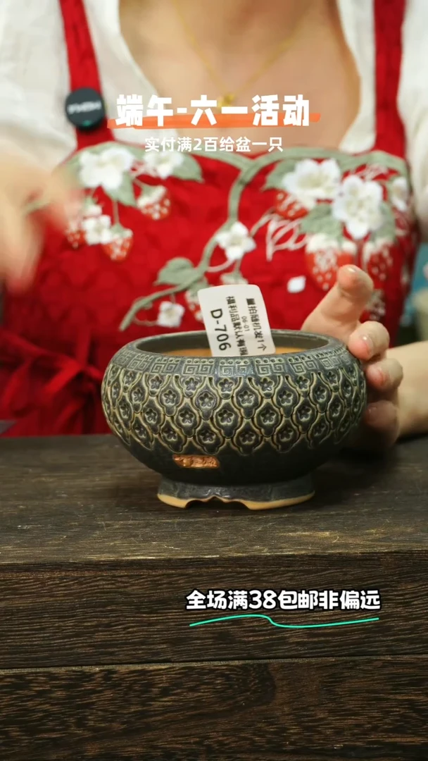 混发默认瑕6-01-706口8