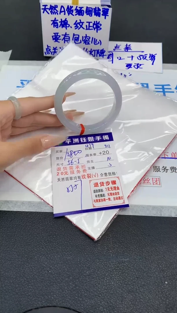 未镶嵌手镯翡翠11111111111
