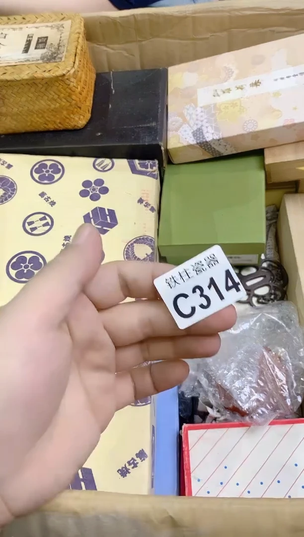 【闪购商品】瓷片314 困困土豆泥 困困土豆泥