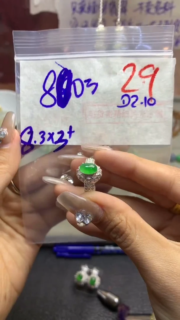 【闪购商品】定制翡翠未镶嵌毛货需精细抛光多样性发货拍一发一