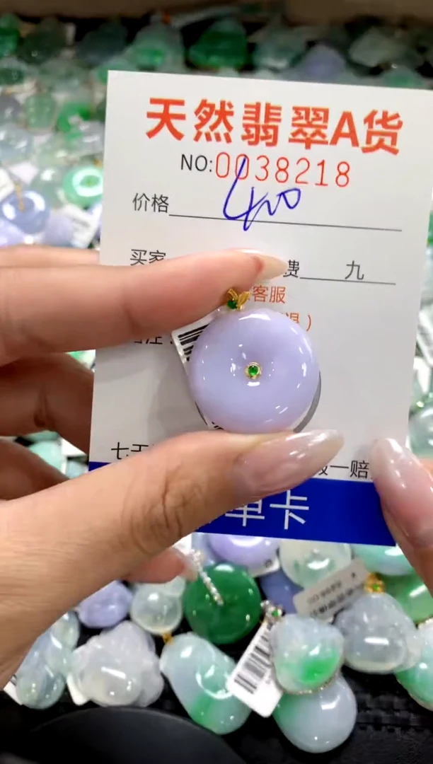 颈饰18K金镶嵌翡翠1111111111111111