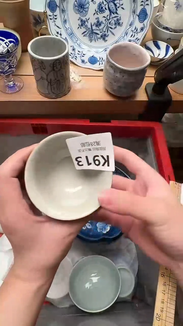 瓷片南***人913