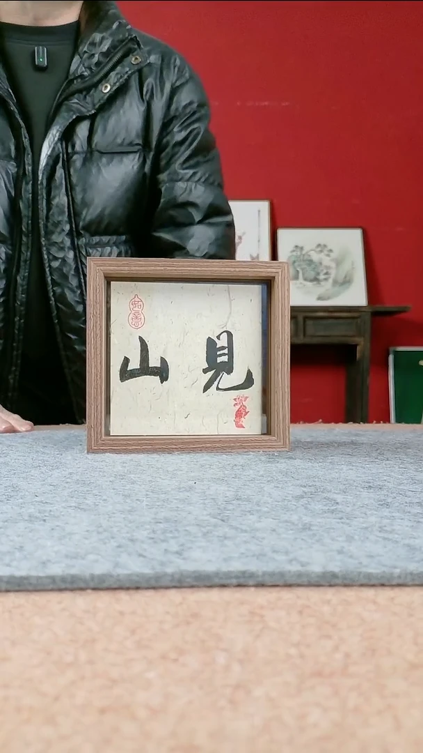 国画书协美协老师作品-17*17