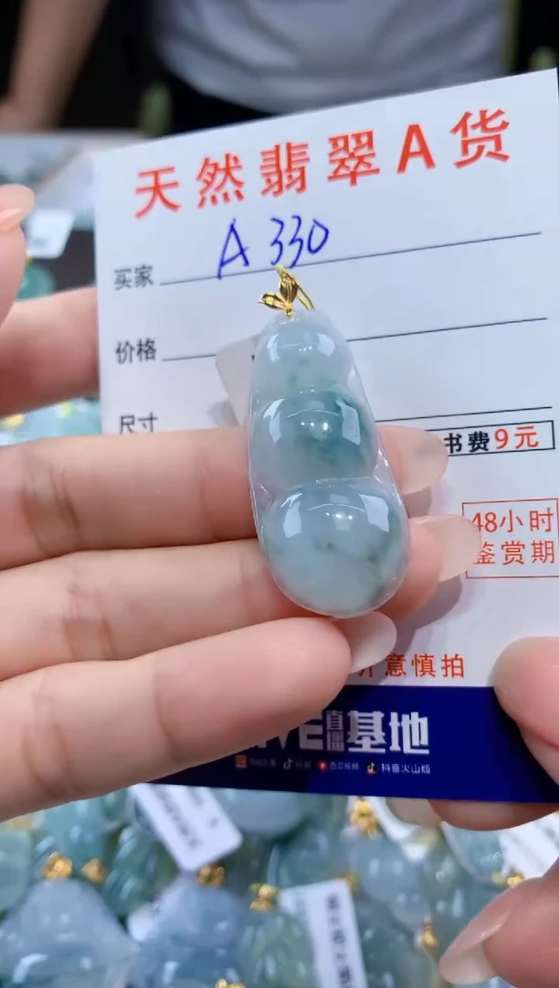颈饰18K金镶嵌翡翠天然翡翠A货挂件