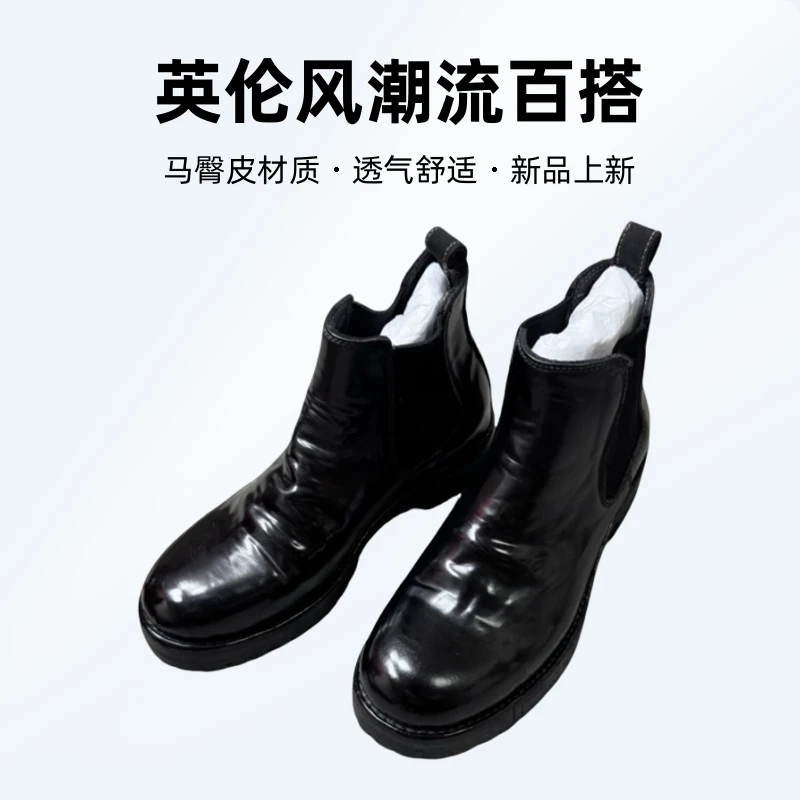马臀切尔西靴松紧带防滑中跟高帮百搭潮流真皮英伦风秋冬