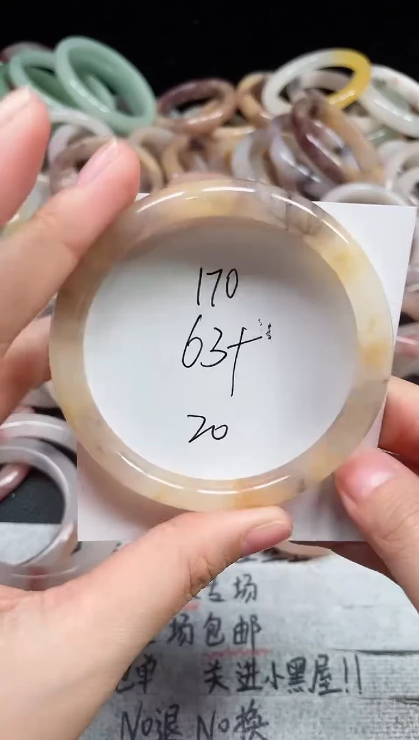 未镶嵌手镯石英质玉170