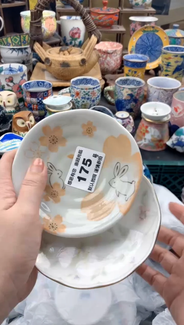 瓷片豆****话175号九姑娘工艺品瓷器