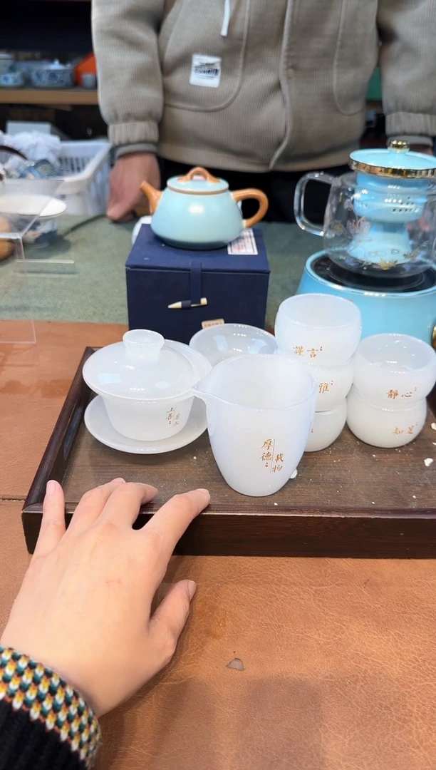 【闪购商品】不带茶盘不带礼盒@@0000