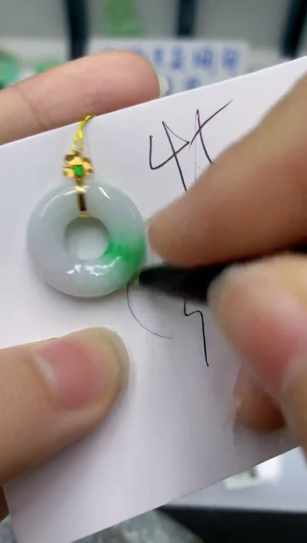 颈饰18K金镶嵌翡翠翡翠