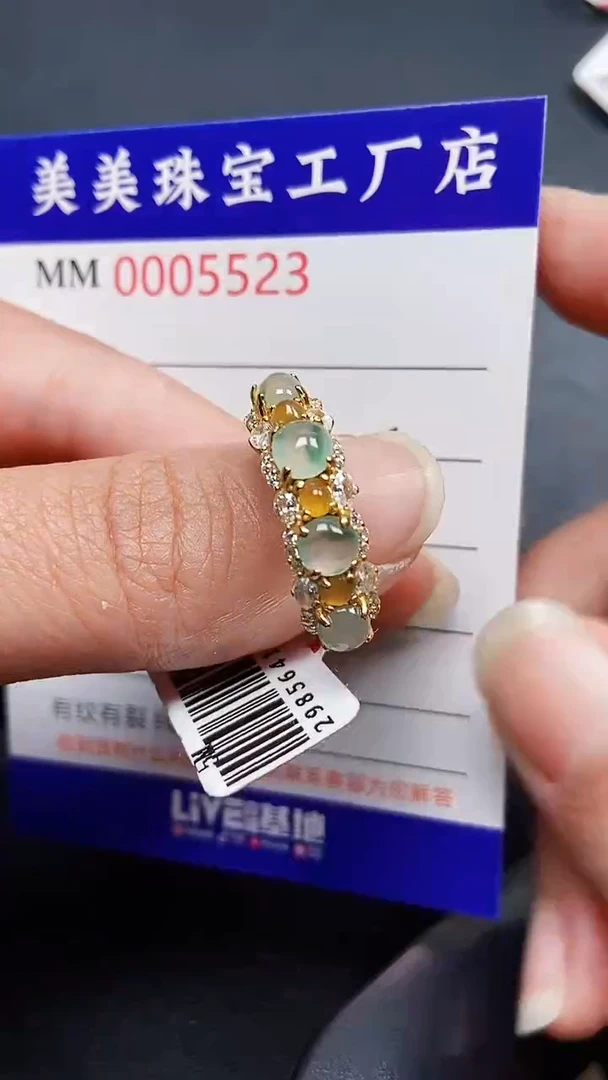 颈饰银S925镶嵌翡翠5523