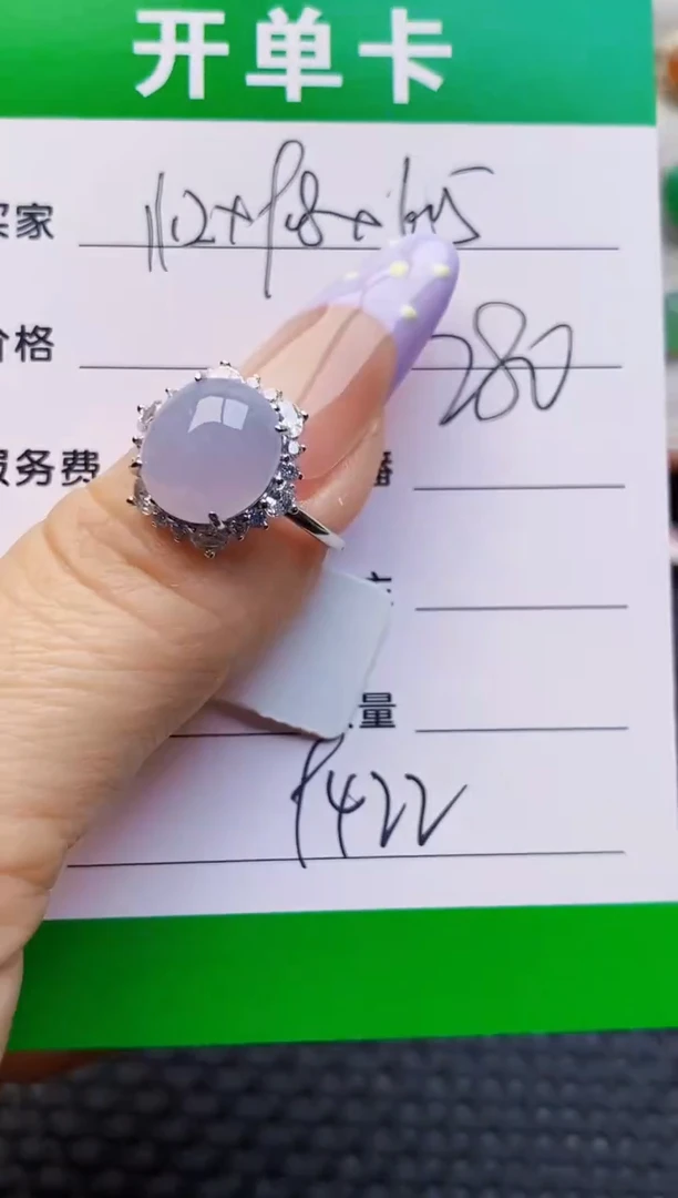 银S925镶嵌戒指翡翠9422