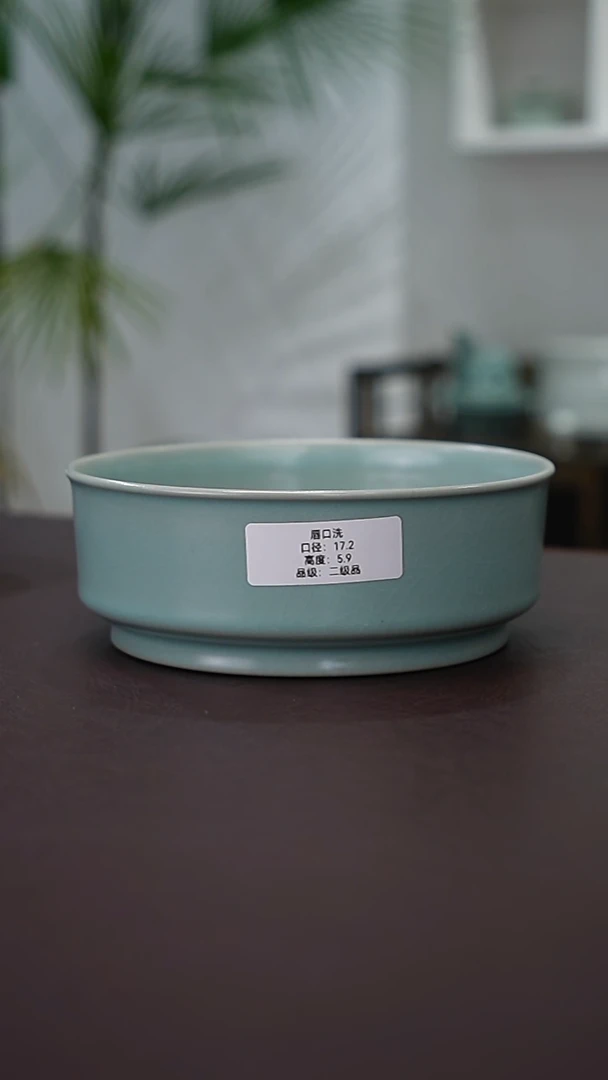 唇口洗   二级品福利  17.2    洁