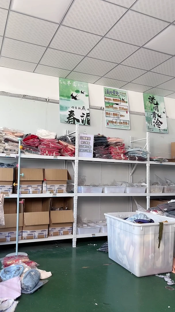 杏雨梨云 梨吊带S码