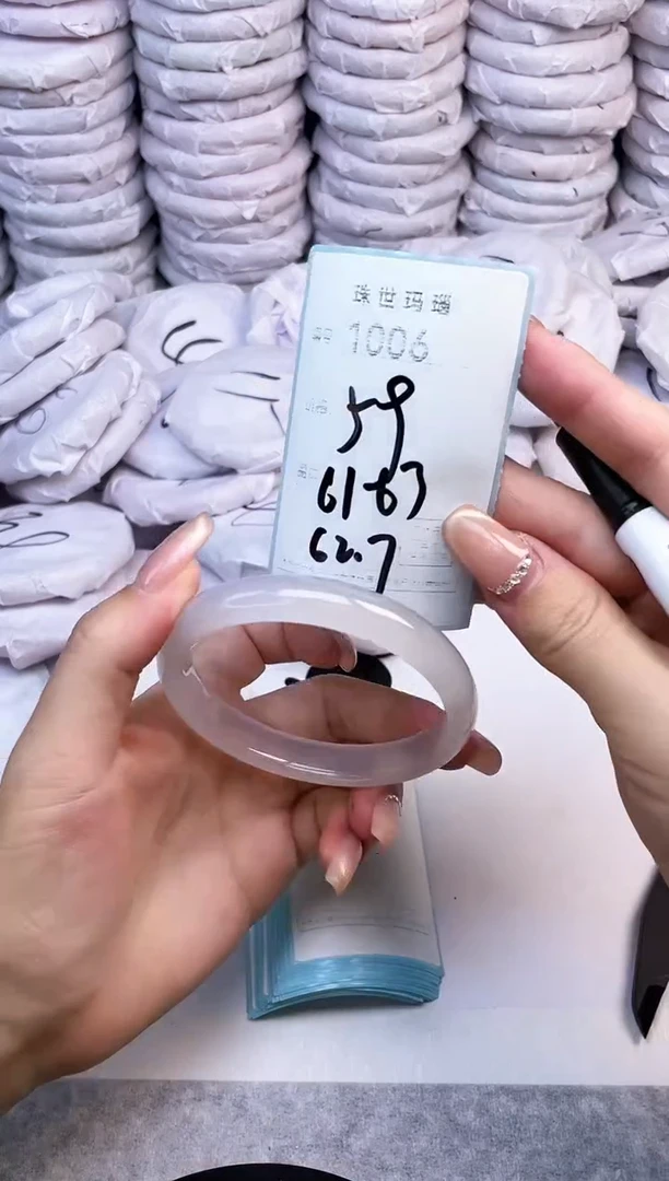手镯玛瑙/玉髓未镶嵌1006