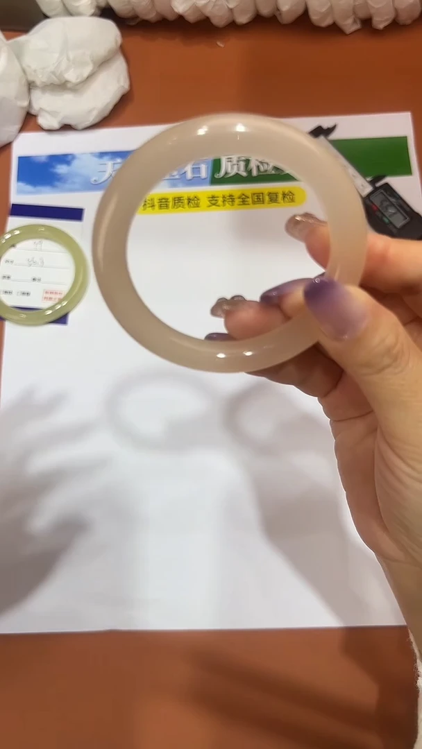未镶嵌手镯石英质玉藕粉圈口53.7
