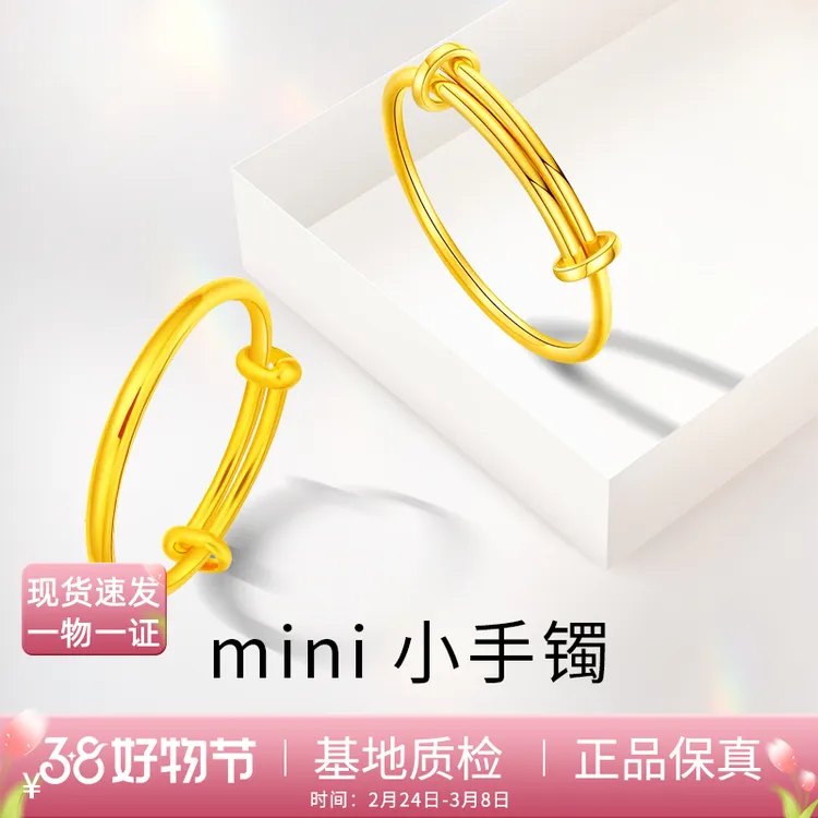 999足金戒指女款黄金戒指金戒指深圳水贝黄金1g黄金素圈戒指黄金