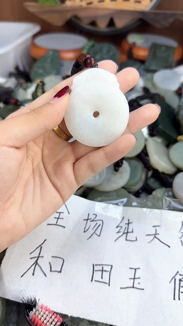 颈饰未镶嵌和田玉1