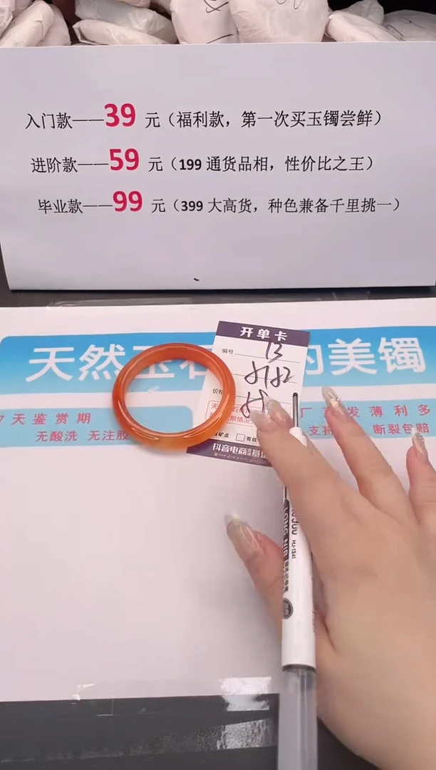 未镶嵌手镯石英质玉13