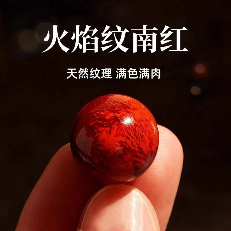 保真天然原矿瓦西火焰纹南红玛瑙散珠子佛珠念珠手串配珠diy配饰