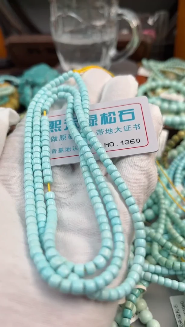 未镶嵌绿松石松石1360