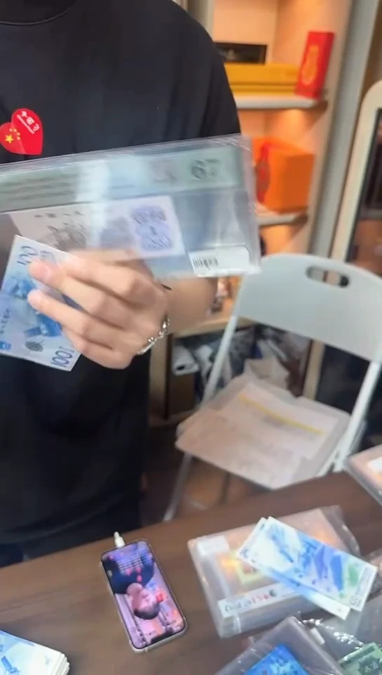 【闪购商品】数字荧光红二平67分随号单张。。。