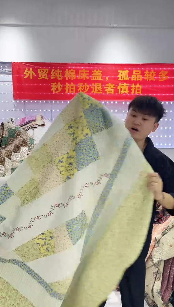 棉230*250纯棉床盖108号微瑕
