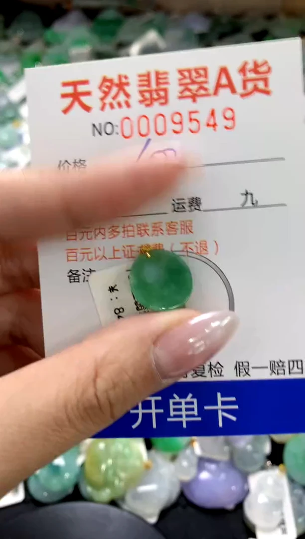颈饰18K金镶嵌翡翠1111111111111111
