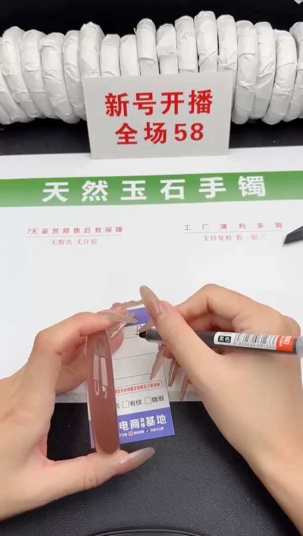 未镶嵌手镯石英质玉125-58.5